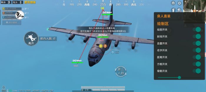 和平精英晚上外挂特别多（和平精英晚上外挂特别多怎么办）